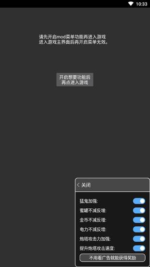 猛鬼宿舍双人联机版 v2.0